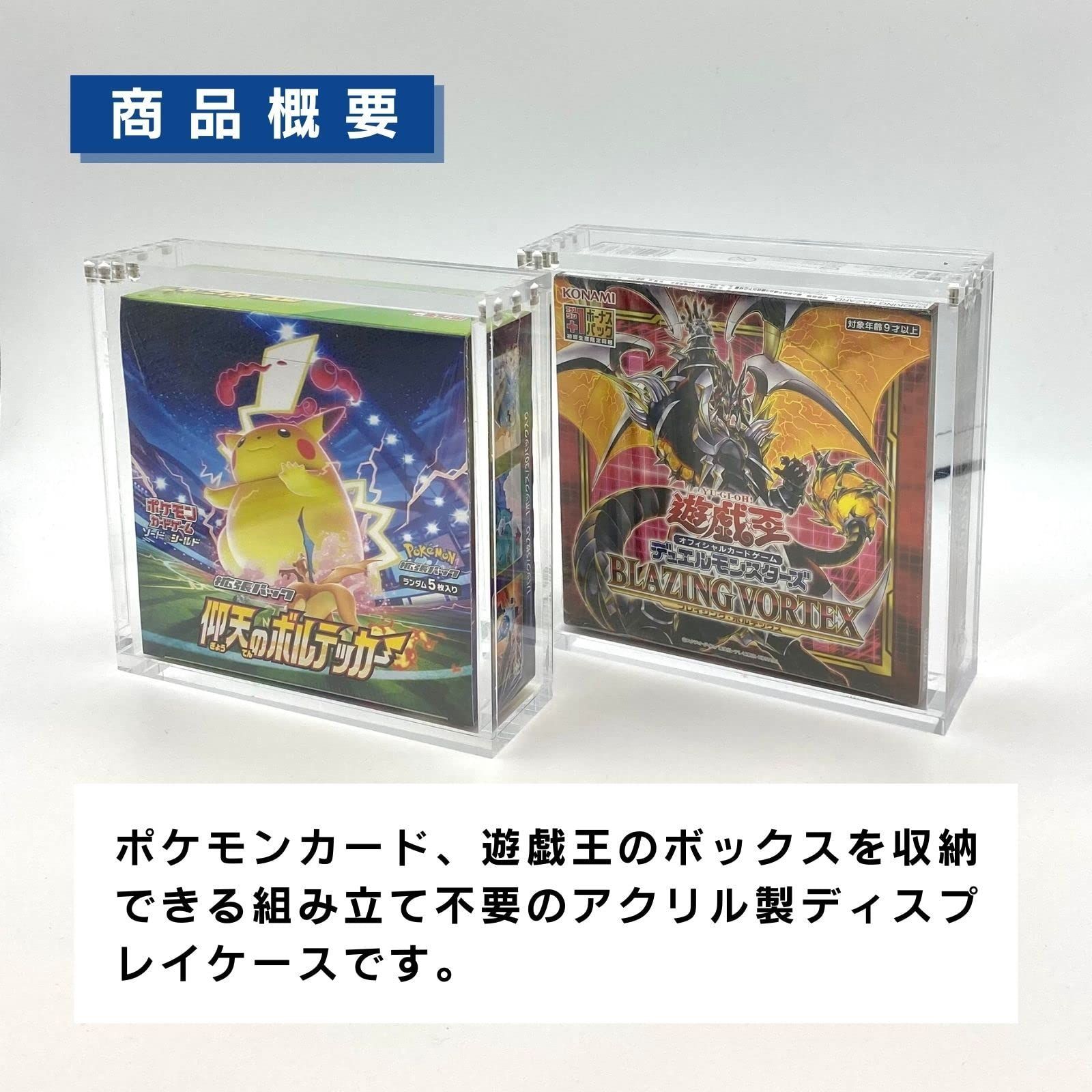 約97％カット アクリル製 紫外線 ディスプレイケース UVカット