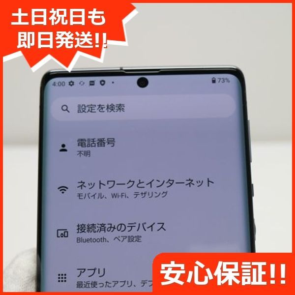 R6 ブラック