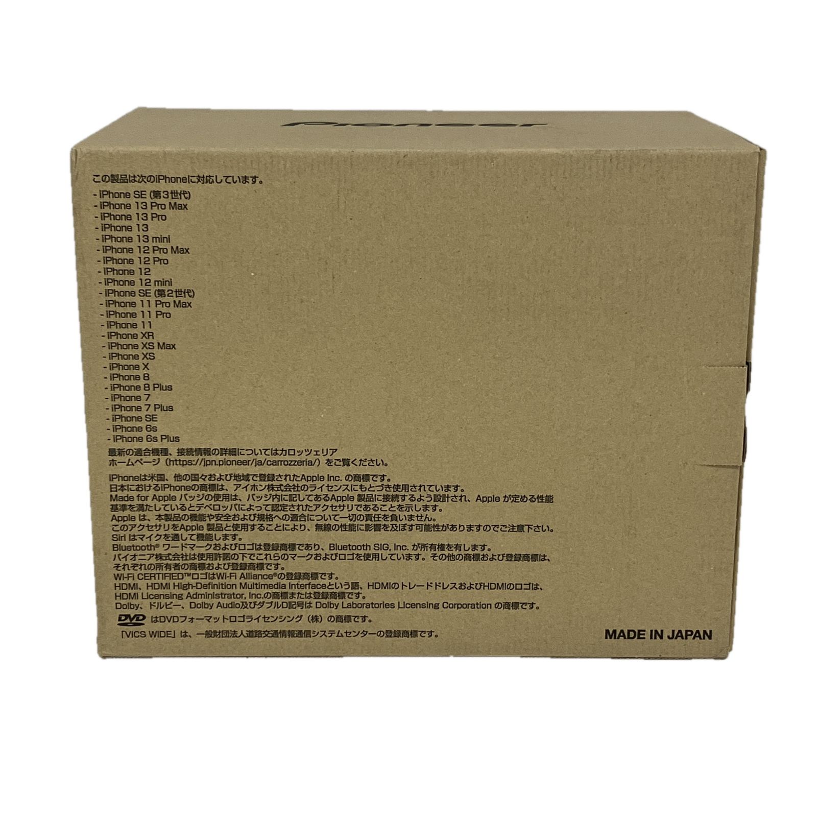 サマーセール開催中！ Pioneer AVIC-RL821-D 8インチ 楽ナビ カーナビ 8V型HD 地デジ Bluetooth HDMI ハイレゾ パイオニア S10525277