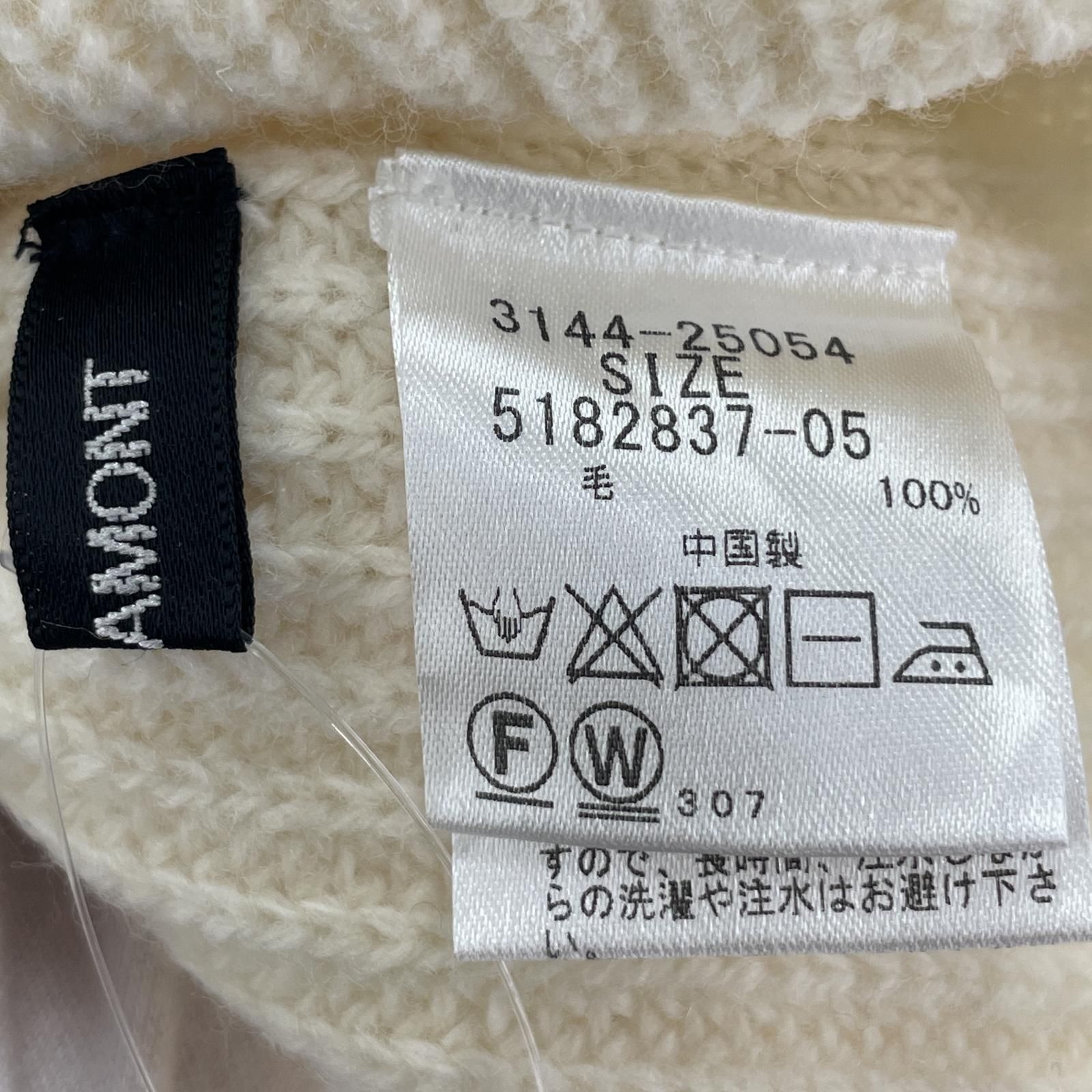 美品 LAUTREAMONT ロートレアモン タグ付き 変形 ニット ケープ 美品 LAUTREAMONT ロートレアモン タグ付き 変形 ニット ケープ