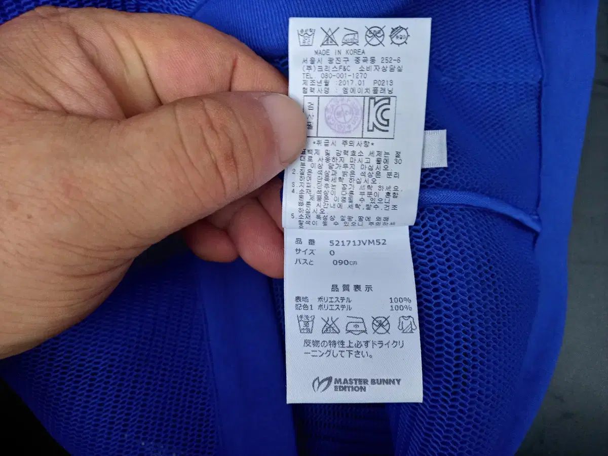 【マスターバニー レディースベスト】サイズ1(M) 正規品 masterbunnyedition(マスターバニーエディション