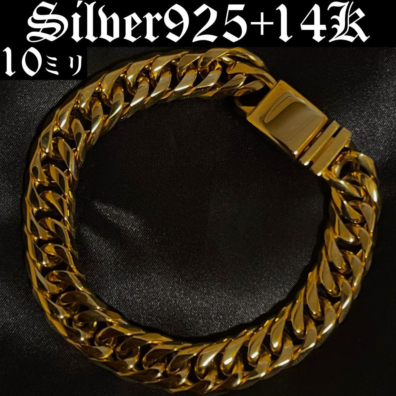 美品特別製 ゴールド 14k シルバー925 喜平 チェーン メンズ