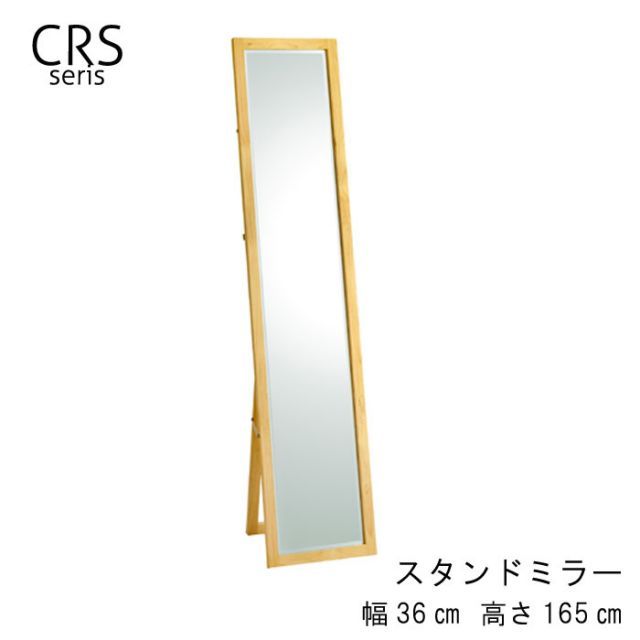 タカラベルモント　モイスチャーケアミスト　スタンドタイプ　美容院　保湿力 タカラベルモント モイスチャーケアミスト 美容院 保湿力 タカラ