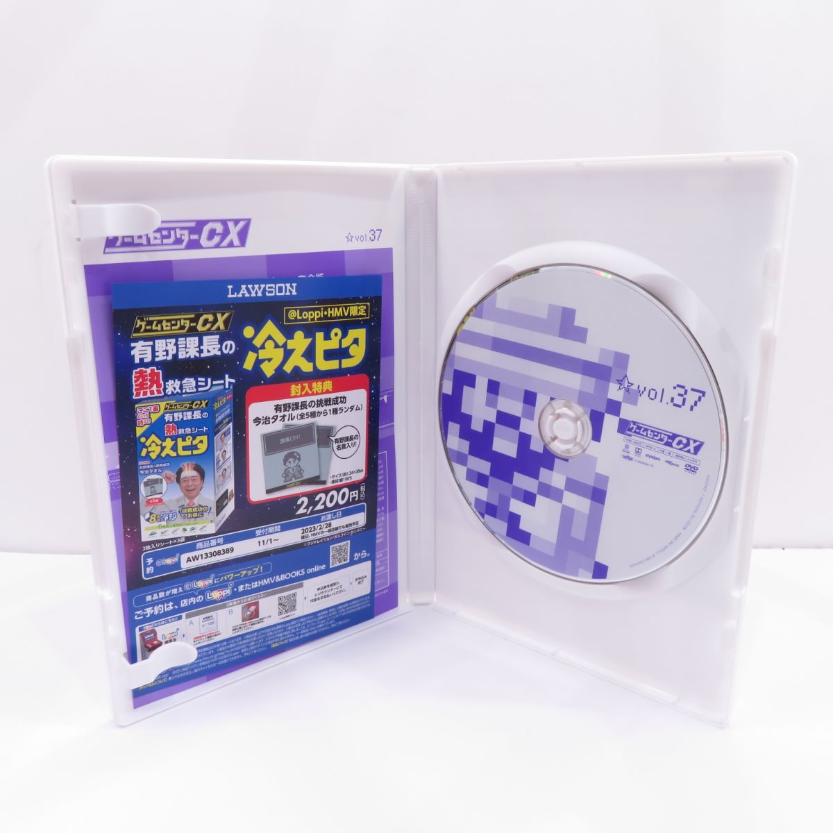 ゲームセンターCX DVD 37本セット - ブルーレイ