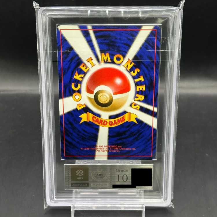 PSA10 ミュウ 映画公開記念パック サザンアイランド PSA10 ミュウ 映画公開記念パック サザンアイランド