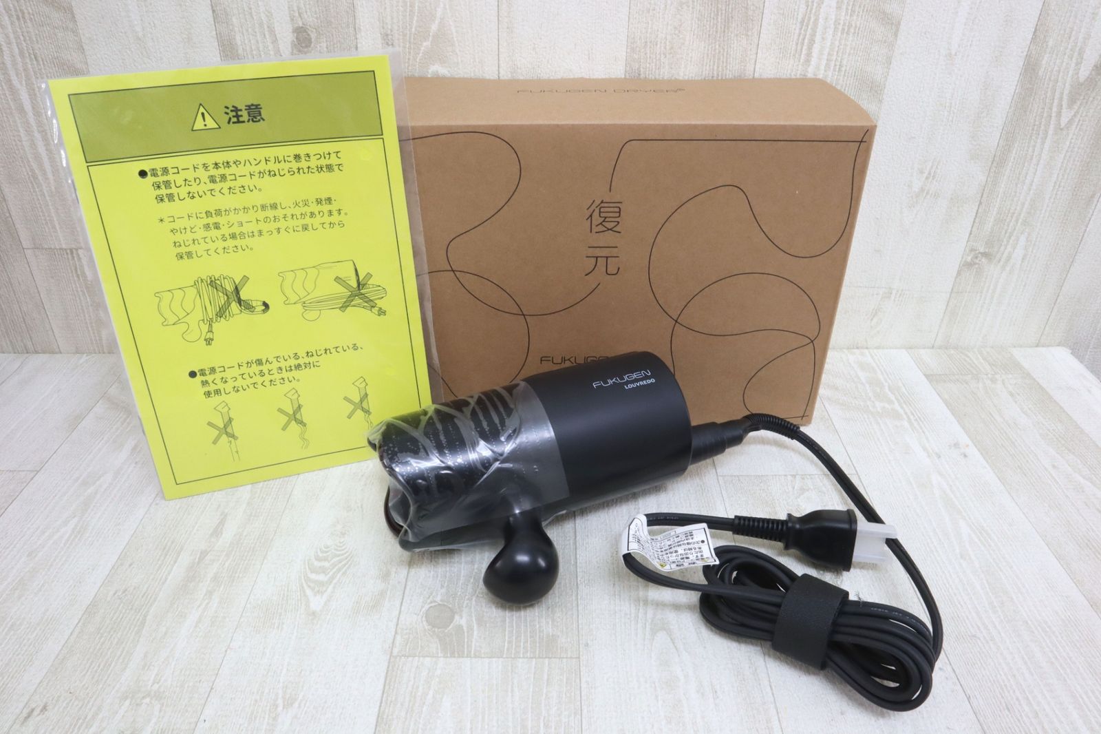 【未使用】 ルーヴルドー 復元ドライヤー mini LJ-365C1 楽天市場】〈中古〉復元ドライヤー mini ルーヴルドー LOUVREDO