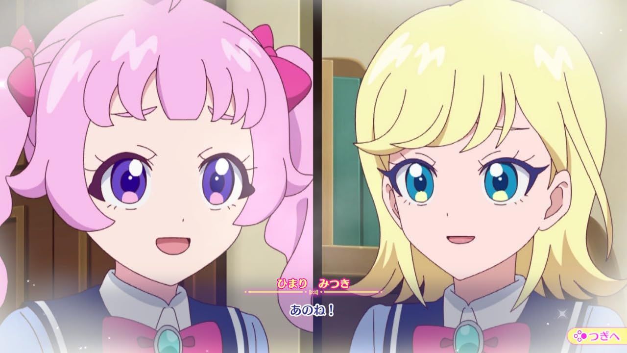 みつき