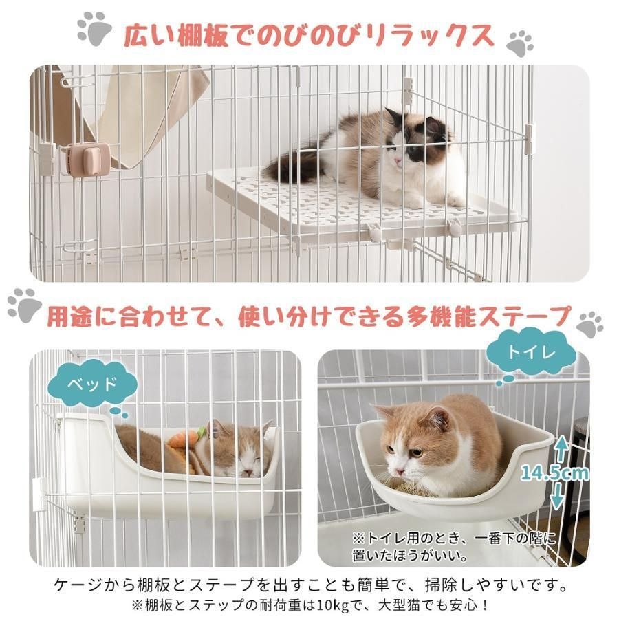 キャスター付 猫ゲージ