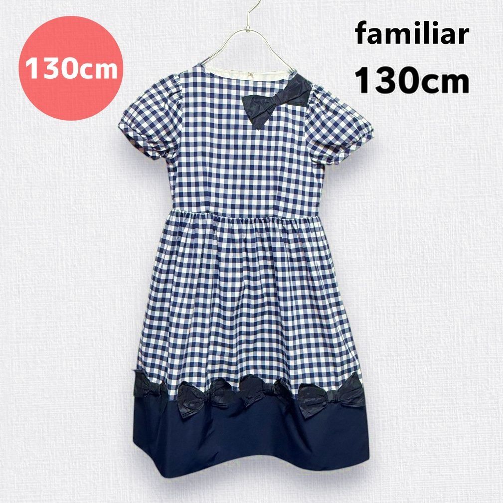 美品　ファミリア　familiar 半袖ワンピース 130 ファミリア familiar 半袖 ワンピース 女の子 キッズ 130cm