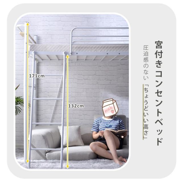 パイプベッド シングル