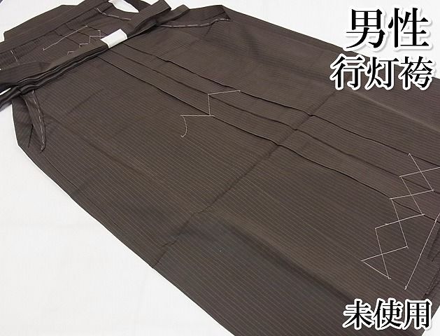平和屋本店極上　男性　行灯袴　縞　正絹　逸品　未使用　KAAA1418kk4