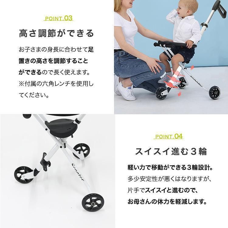 軽量 四輪