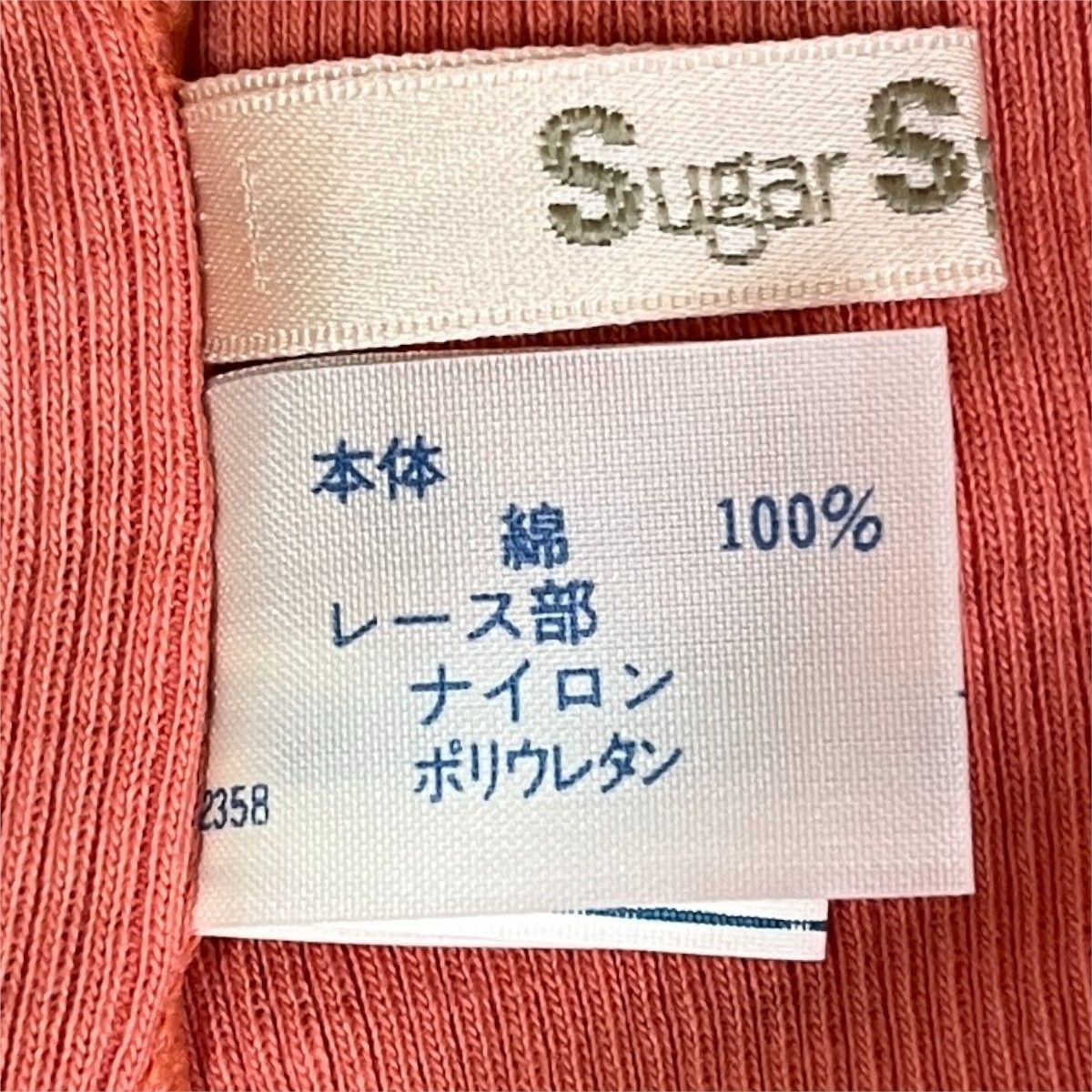 Wacoal 下着上下 ランジェリー 未使用 レース w1 - メルカリ