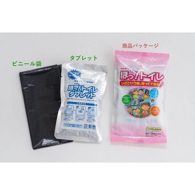ほっ トイレ ミニ | 入数 60 HT-03 携帯トイレ EXCELSIOR