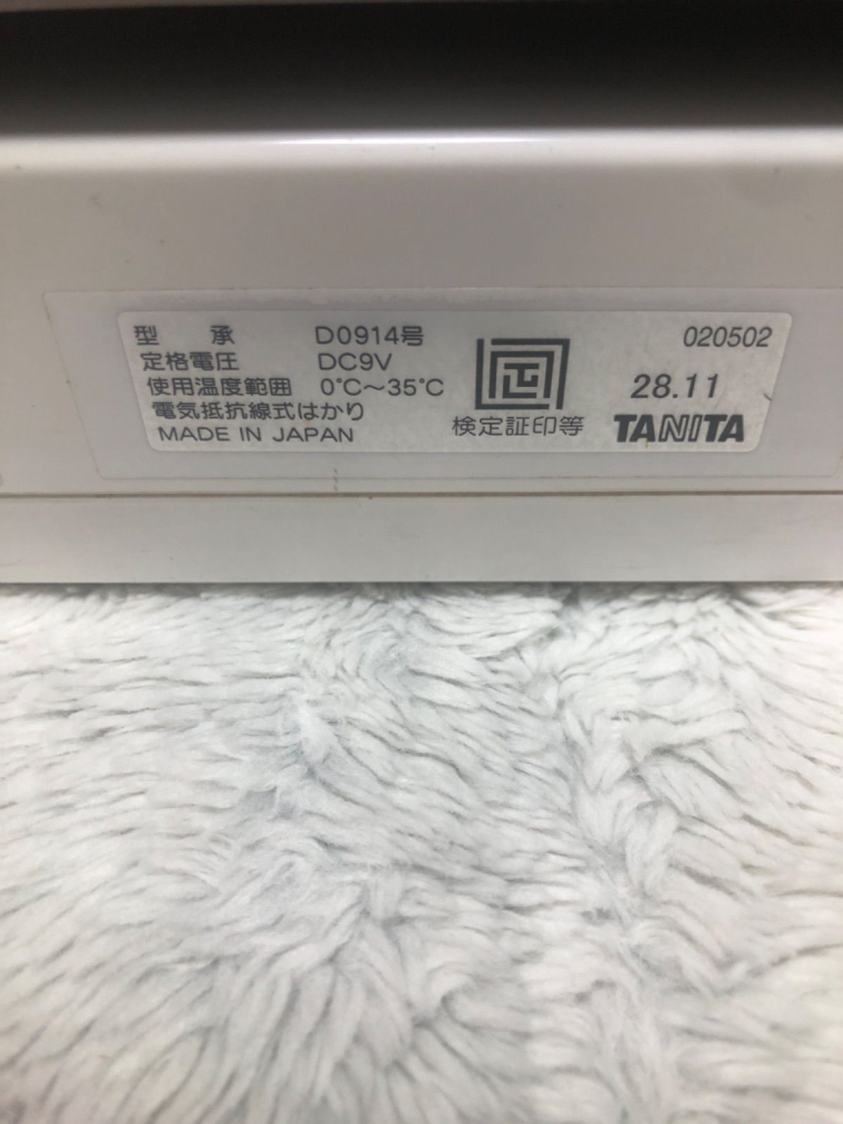 TANITA タニタ TL-290-15K デジタルスケール 対面表示 ひょう量:15000g