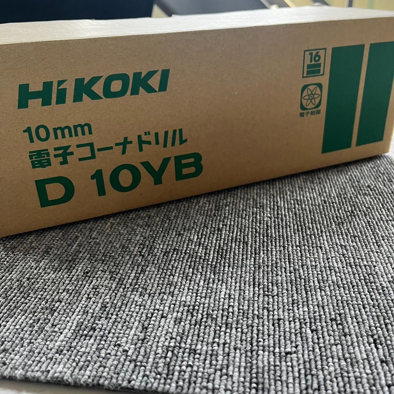 ハイコーキ