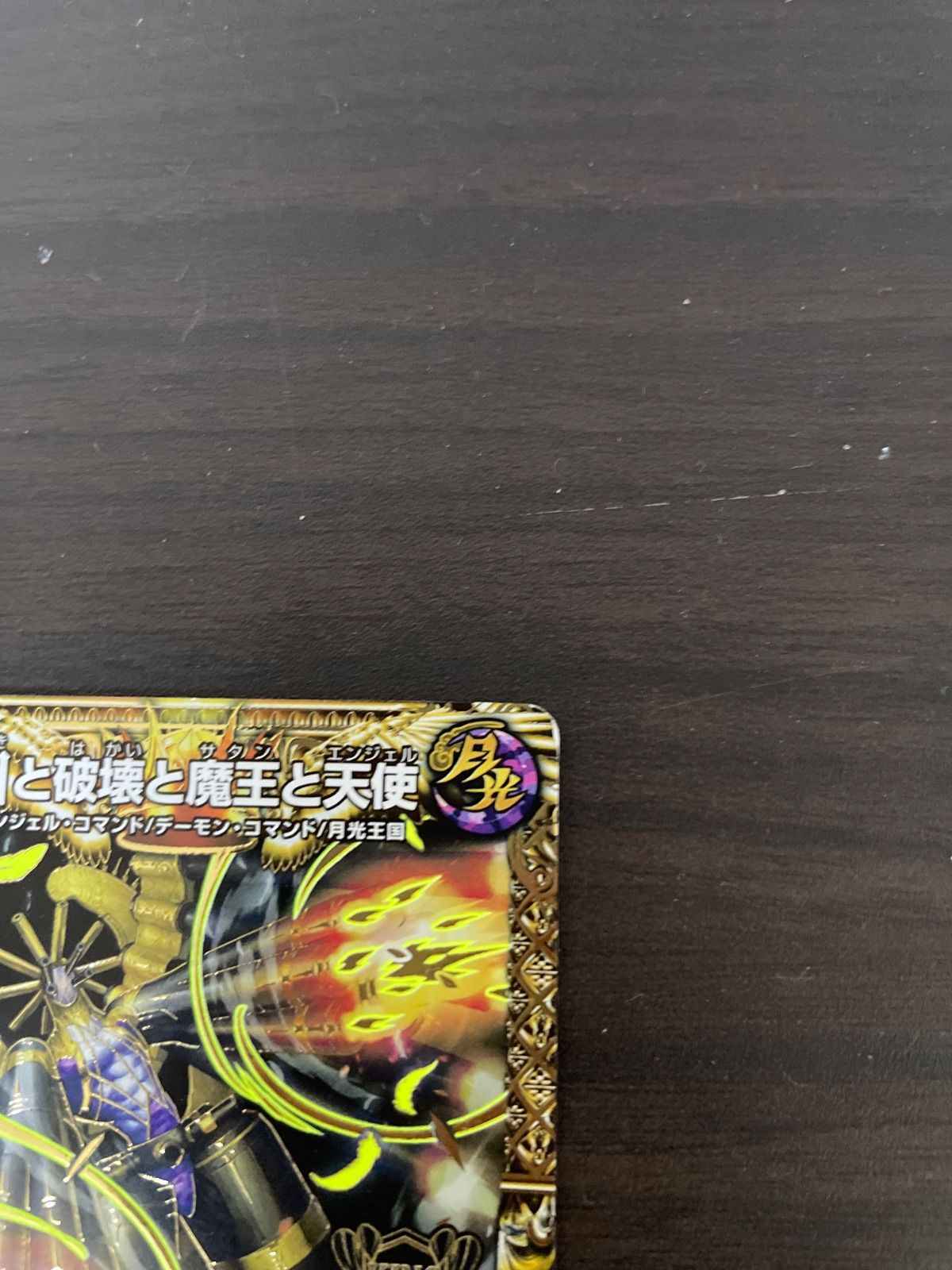 デュエル・マスターズ Amazon.co.jp: デュエルマスターズ 【 深