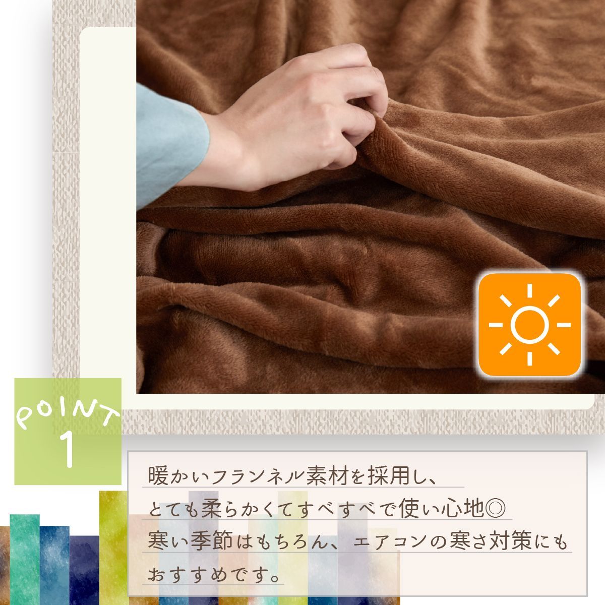 毛布 140×200 ブランケット 毛布カバー シングル 北欧 ひざ掛け 大判