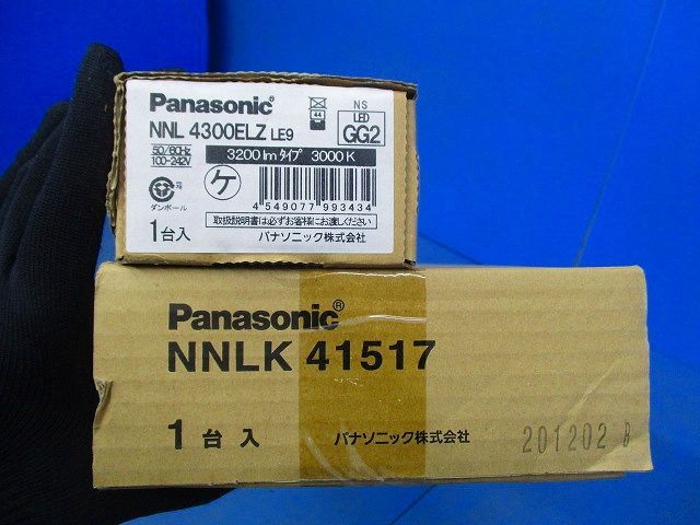 LEDべースライト 本体・ライトバーセット 電球色 LED・電源ユニット