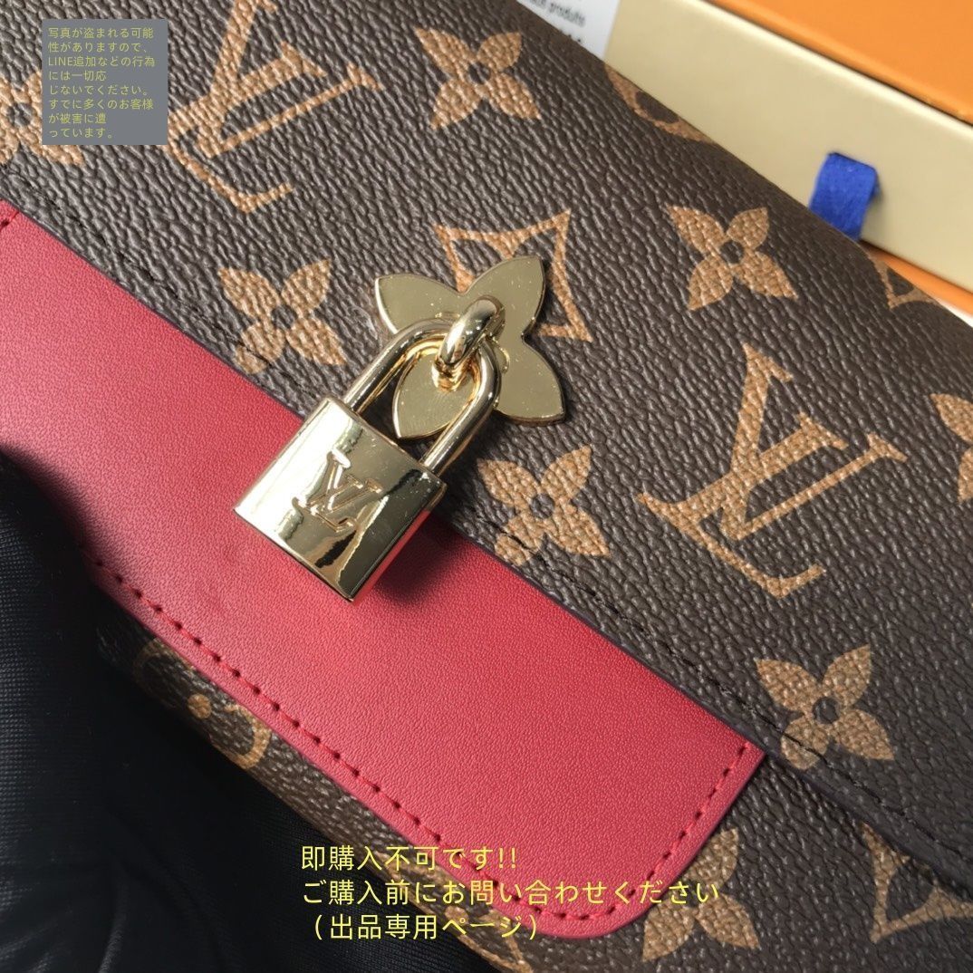 超極美品 LOUIS VUITTON モノグラム アンプラント 長財布
