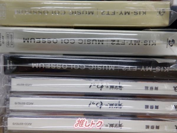 Kis-My-Ft2 箱入り CD DVD セット 24点 - メルカリ