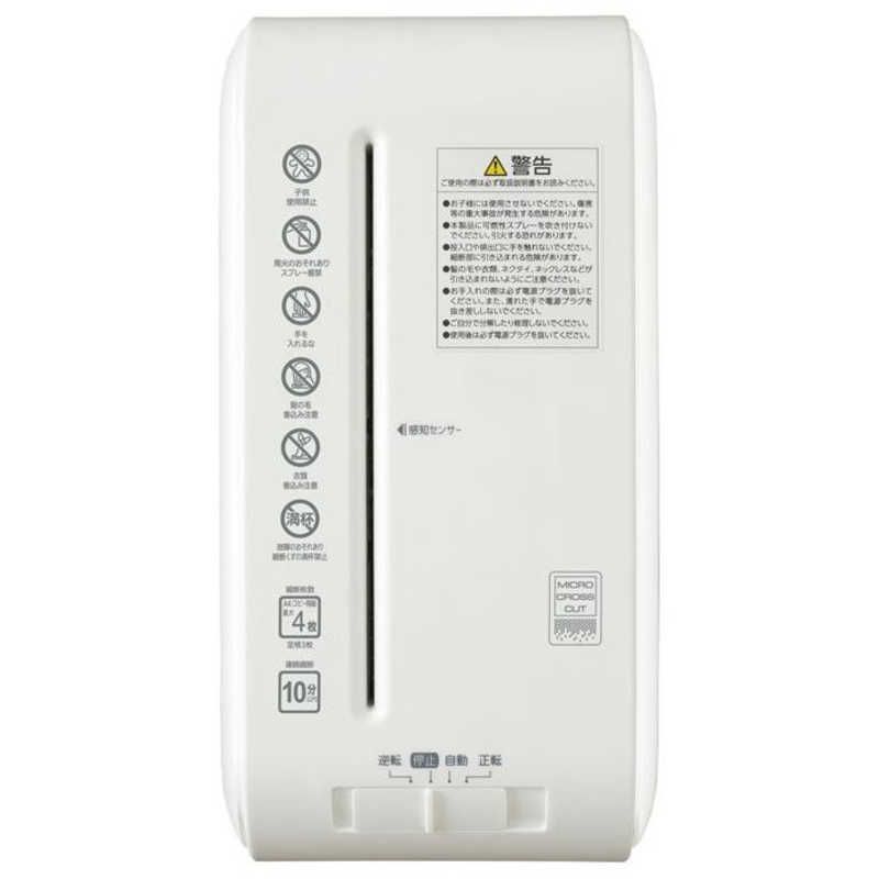 未開梱 アイリスオーヤマ IRIS OHYAMA パーソナルシュレッダー ホワイト マイクロクロスカット A4サイズ P4HS75M-W