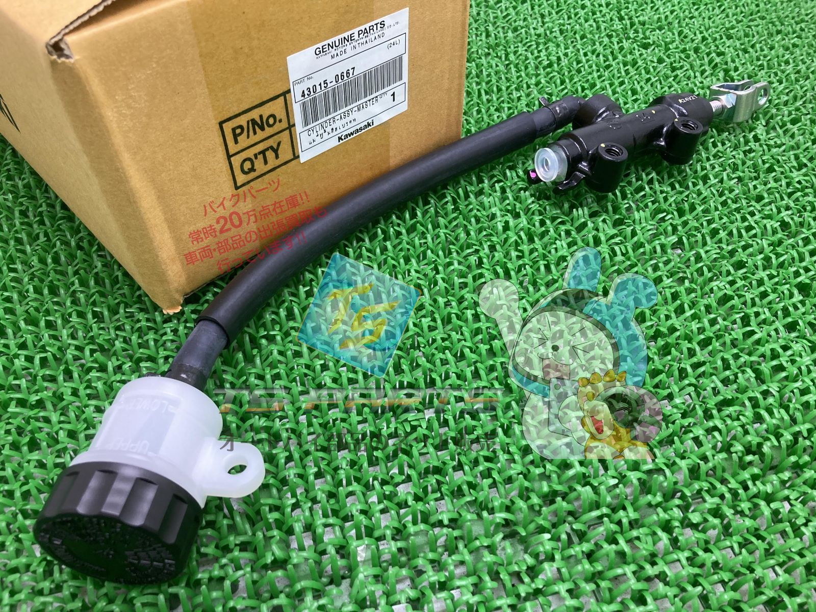 NINJA250 リアマスターシリンダー 在庫有 カワサキ 純正 バイク 部品 NINJA400 Z250 Z400 在庫有り 可 車検 Genuine