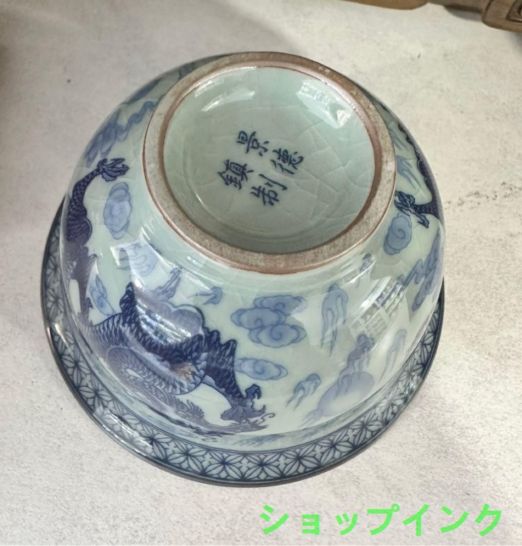景徳鎮 陶磁器 青花龍紋馬蹄三才蓋碗 茶碗 中国茶器 煎茶器 新品未使用 中国茶器 景徳鎮 青花竜紋馬蹄三才蓋碗 茶杯 茶道具 煎茶器 新品