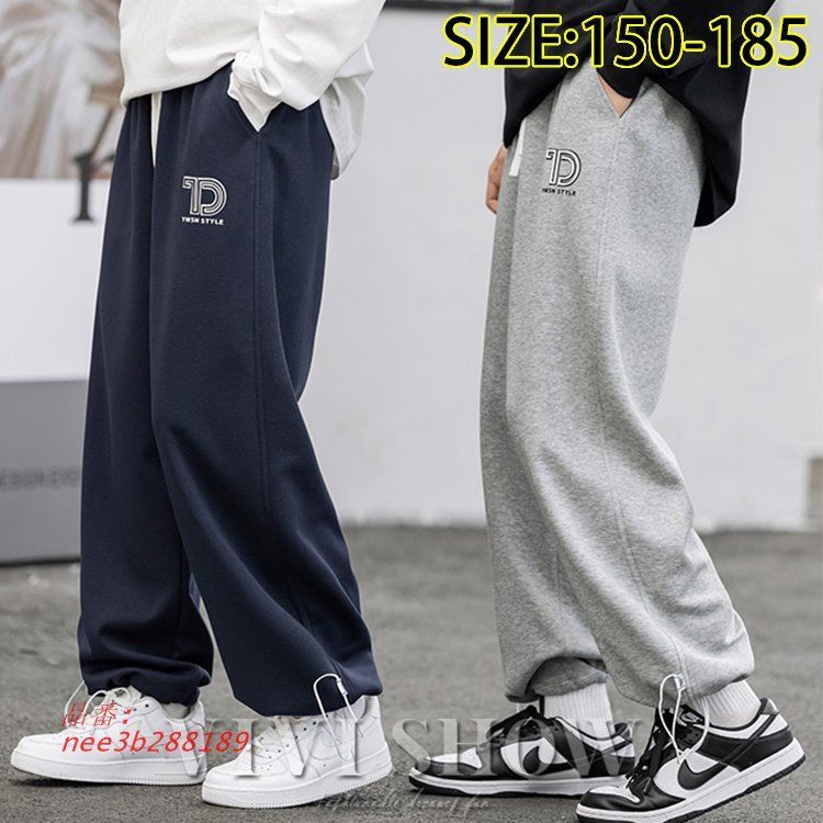 スポーティー ボワイドパンツ ジュニア ロングパンツ カジュアル キッズ ゆったり おしゃれ ノーはきやすい パンツ あわせやすい シンプル nee3b288189