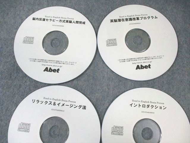アベット