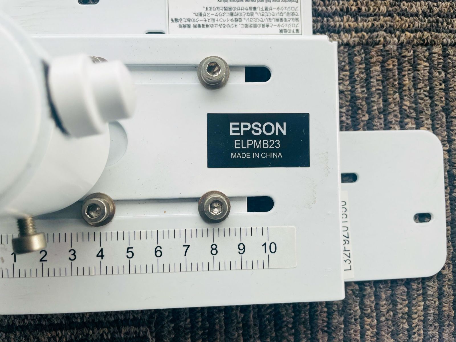 EPSON