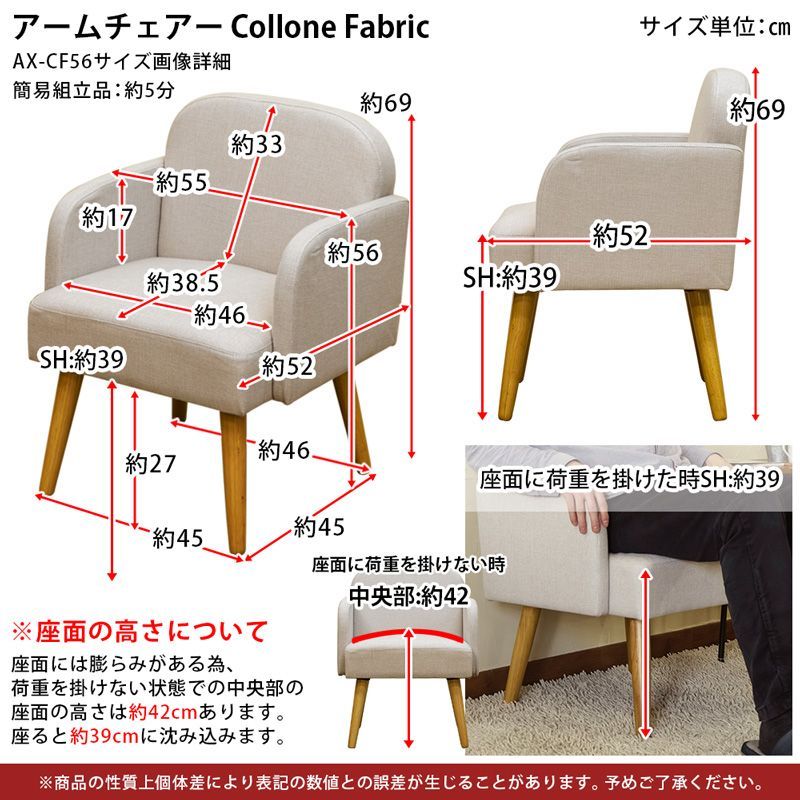 Collone アームチェア Fabric アイボリー www.krzysztofbialy.com