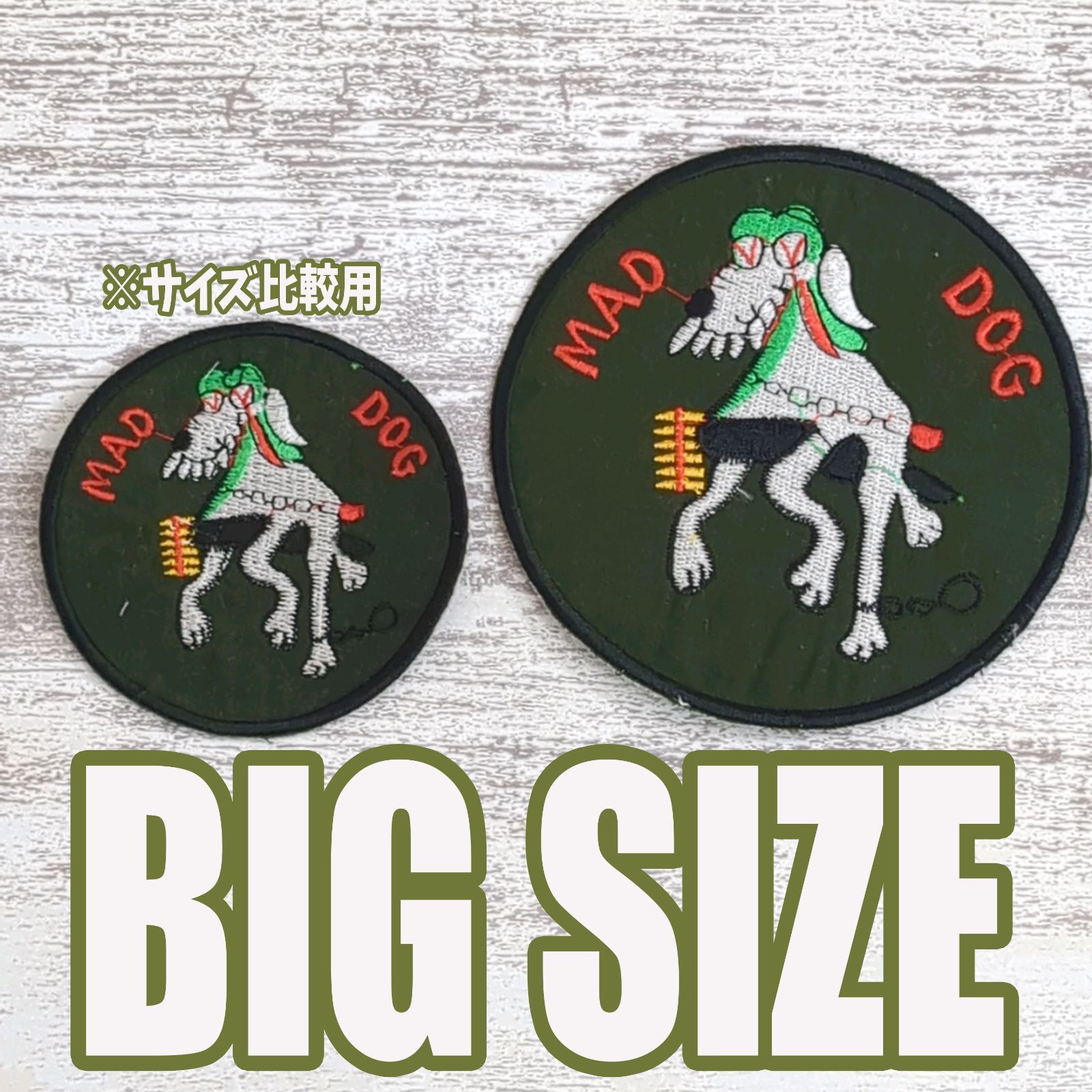 大サイズ】BIG CA53 キャラクター ベトナム 戦争 ワッペン 人気 MAD