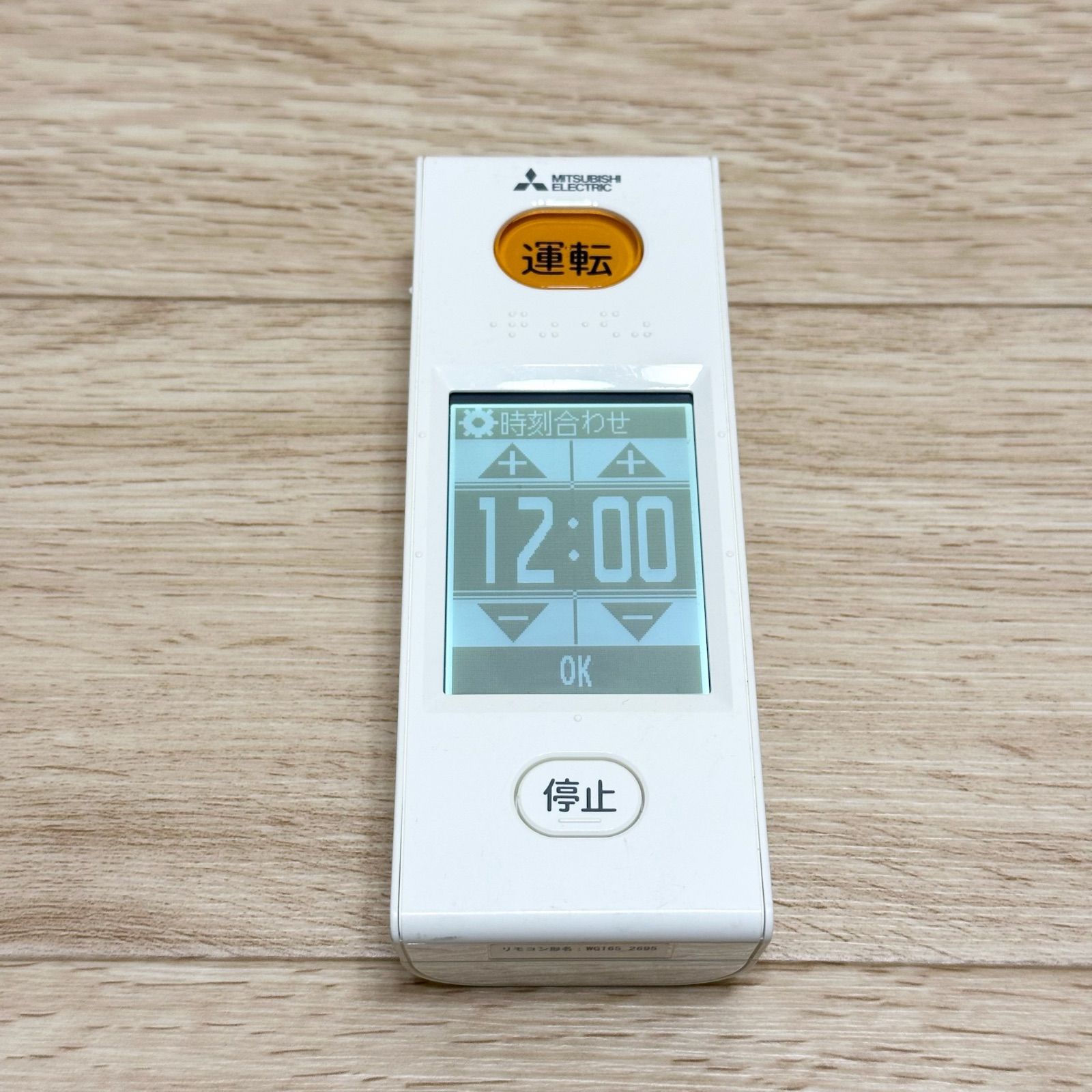 ジャンク品】三菱電機 エアコン用 リモコン 霧ヶ峰 WG165 16s Z
