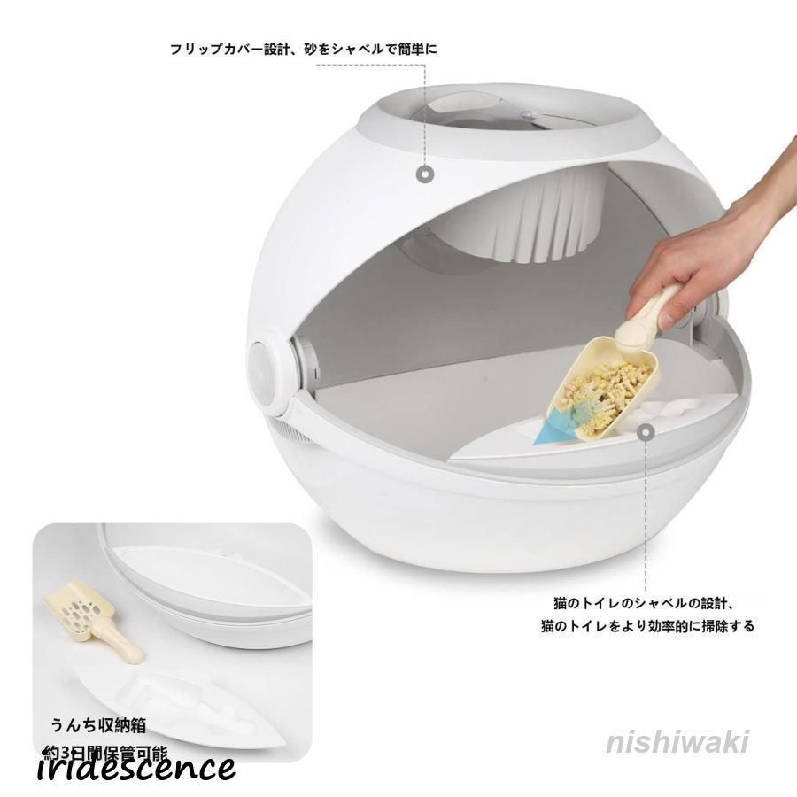 ネコトイレ