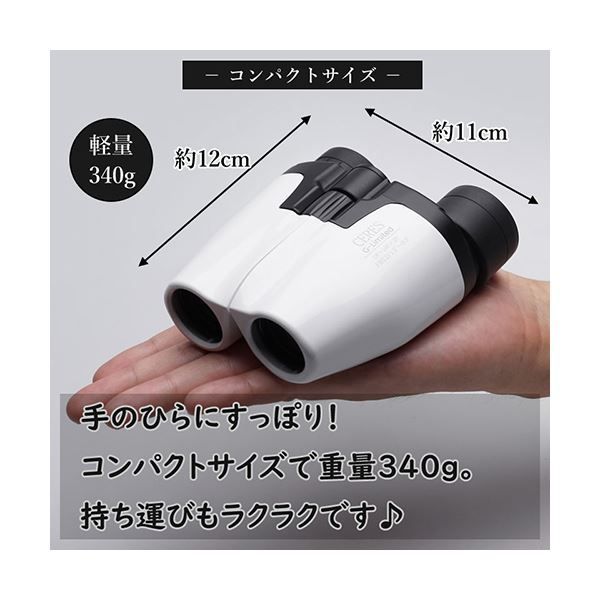 ケンコー セレス ズーム式100倍双眼鏡 CERES-G-Limited18-100x28 MEBLE-SODAR_PL