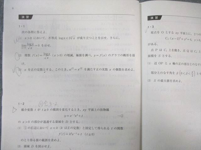 河合塾 ハイレベル医進数学 2024 冬期 007s0D 河合塾 ハイレベル医進数学 2024 冬期 007s0Dの通販 by ブックス