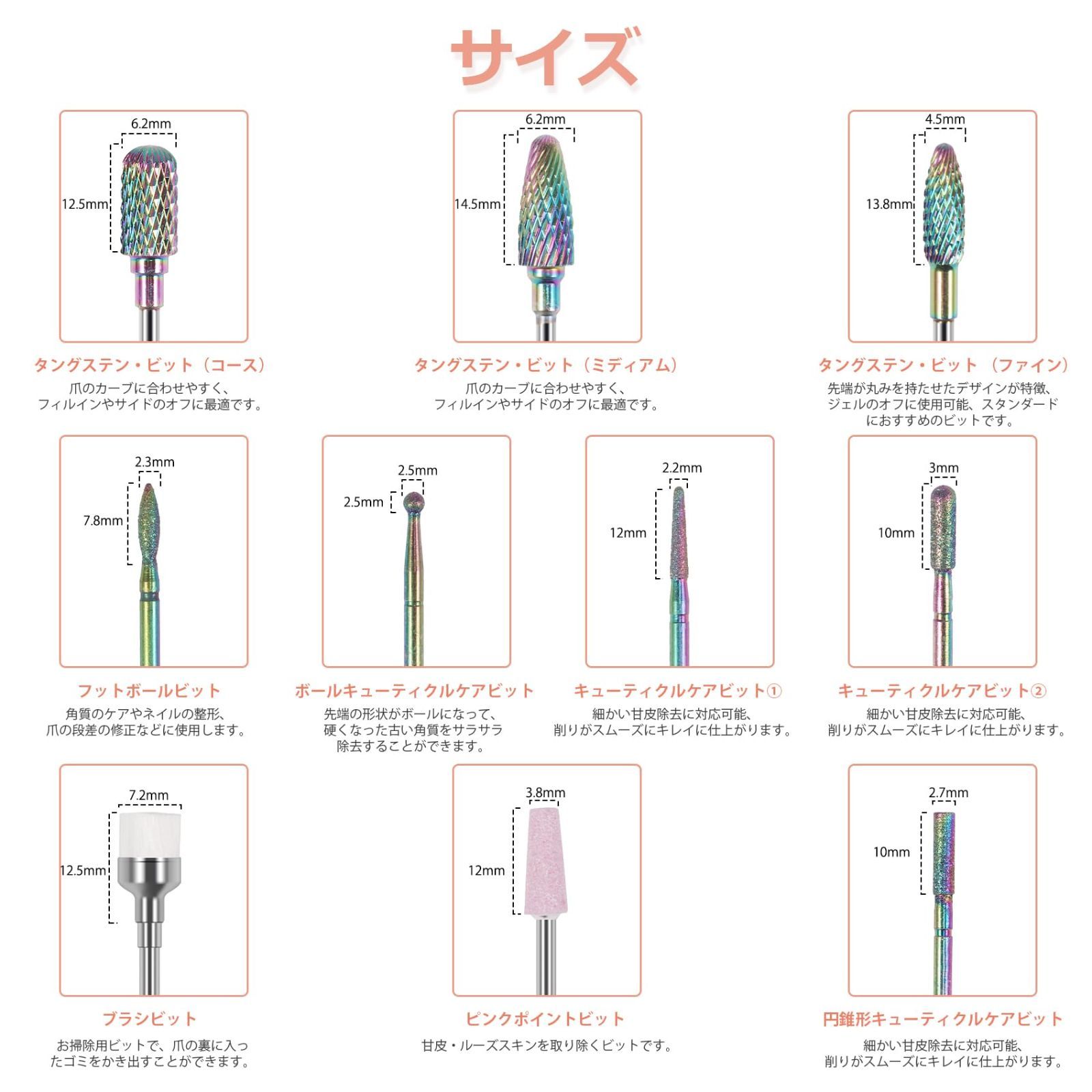 人気】Annhua ネイルビット 10種類 ネイルマシンビット ネイル