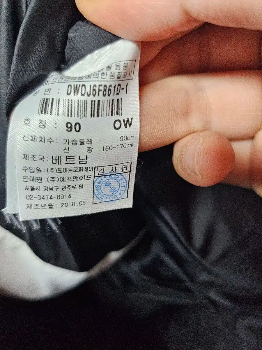 ダウンジャケット ロング丈