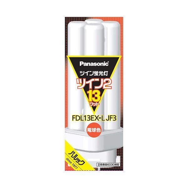 パナソニック ツイン蛍光灯 ツイン213W形 電球色 FDL13EX-LJF3 1個