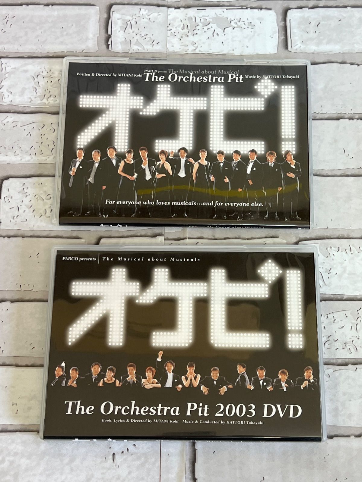 W7-06】△ 中古DVD オケピ! The Orchestra Pit 2003 （3枚組