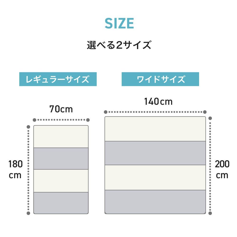 重ねて使う 4cm
