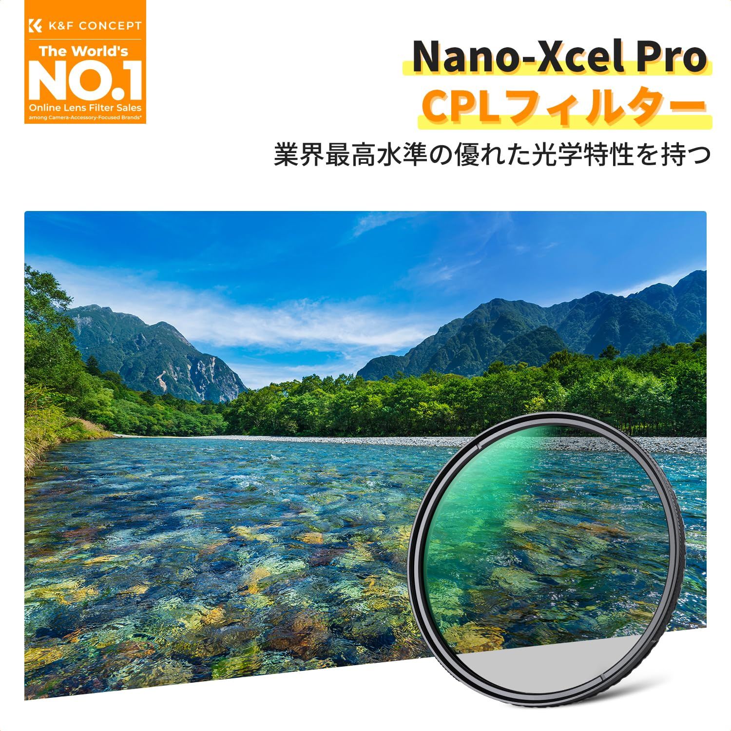 K-F CONCEPT CPLフィルター 82mm 真鍮製 HD超解像力 99.2 の偏光除去 フ やゴースト防止 色かぶり無し 36層ナノコーティング 撥水防汚 キズ防止 超薄枠 ケラレ無し サーキュラー コントラスト 反射調整偏光フィルター NAN