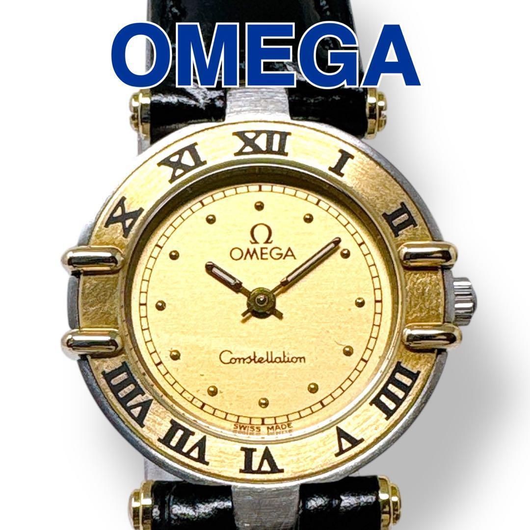 オメガ コンステレーション ミニ K18 革ベルト クォーツ レディース 腕時計