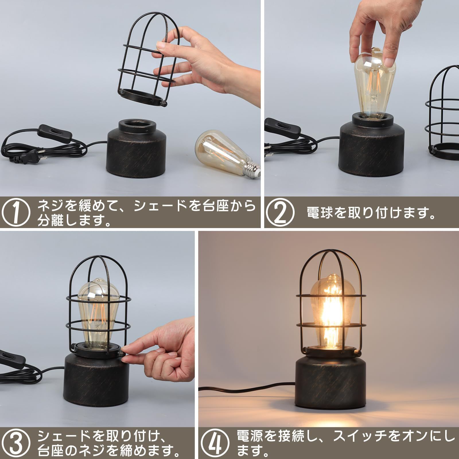 特価商品】ベッドサイドランプ 電気スタンド パンクスタイル 450lm