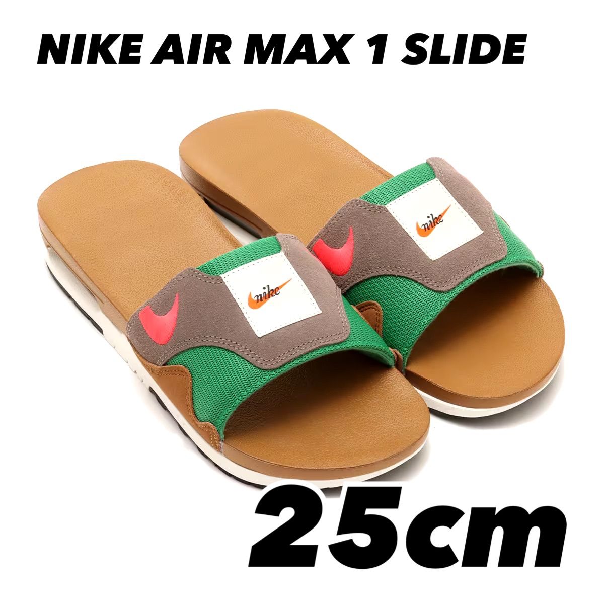NIKE AIR MAX 1 SLIDE ナイキ エア マックス 1 スライド ALE BROWN