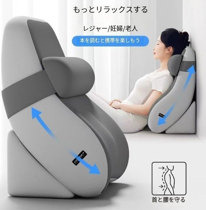 高齢者用 ベッドに半分横たわったアーティファクト