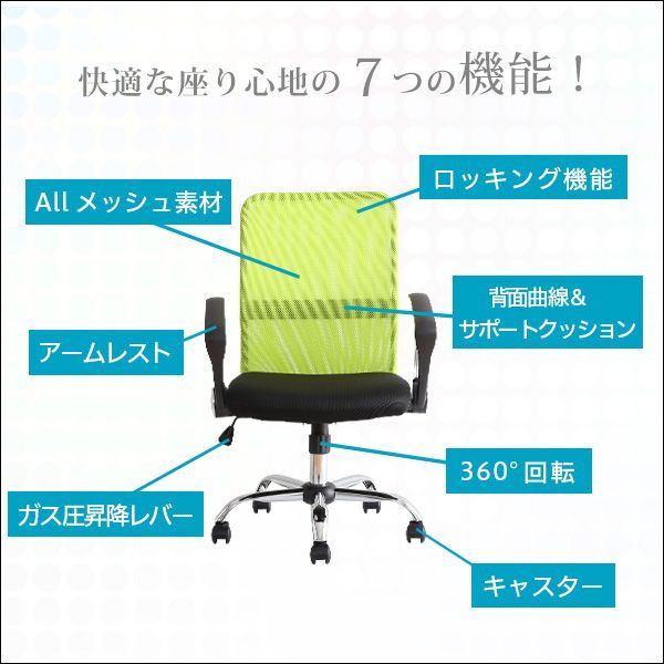 アームレスト付き