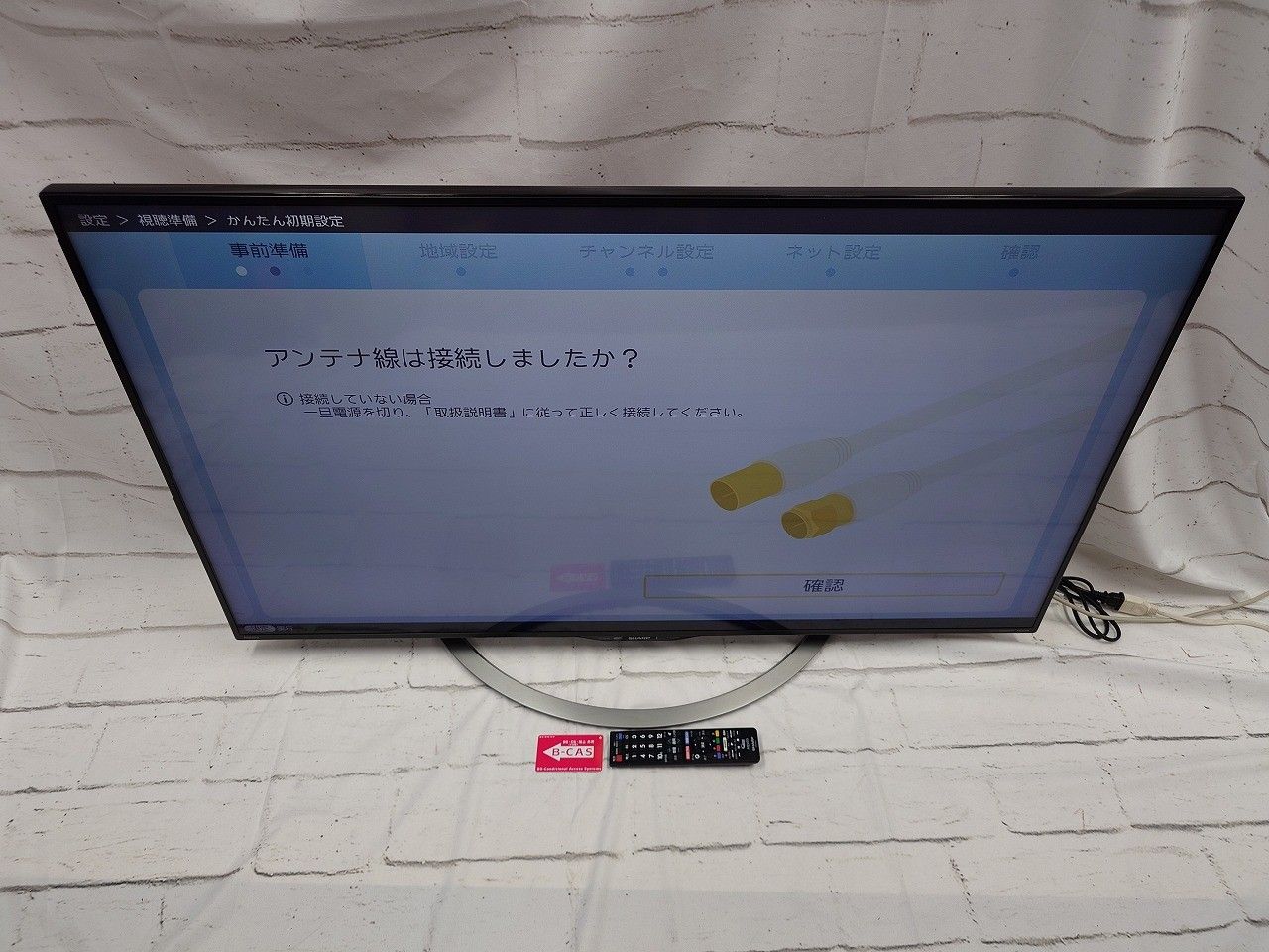 SHARP シャープ AQUOS LC 50 U 45 V型 4 K対応 液晶テレビ