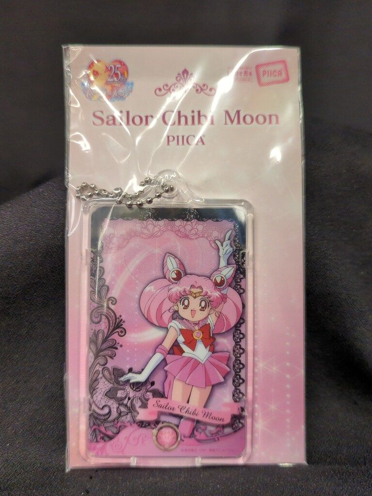 セーラームーン25th PICCA+クリアパスケース セーラームーン25th PICCA+クリアパスケース セーラーちびムーン